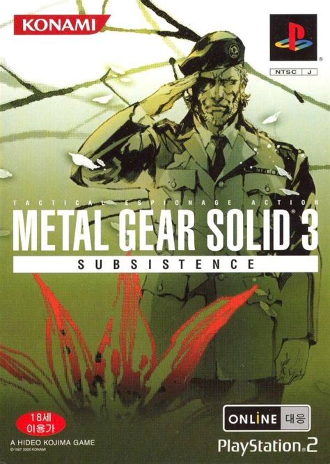 metal gear solid subsistence box|difference between mgs3 and subsistence.